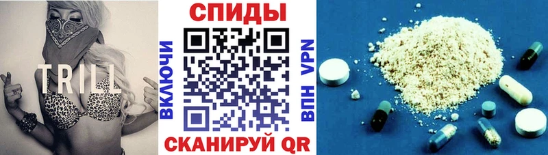 Купить где  Новотроицк  АМФ VHQ 