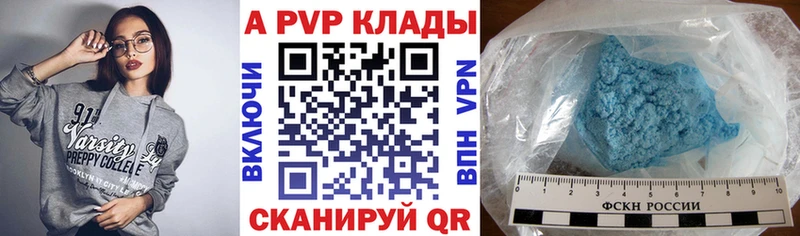 A-PVP СК КРИС Новотроицк