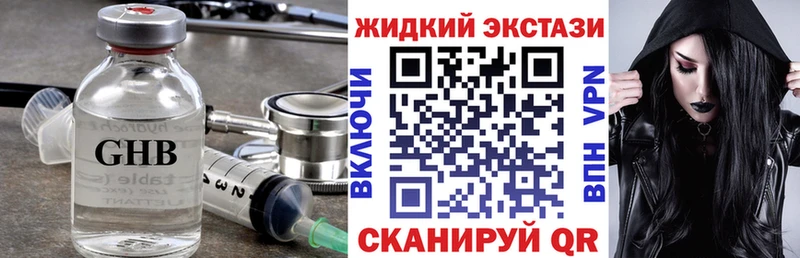 Купить  Новотроицк  Бутират вода 
