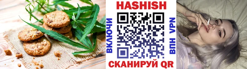 Canna-Cookies марихуана  Купить где  Новотроицк 