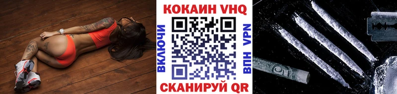 Купить закладки  Новотроицк  COCAIN FishScale 