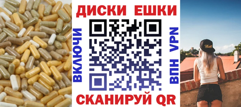 Купить где  Новотроицк  Экстази mix 