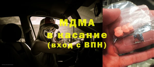 мдпв Майский