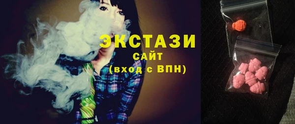 тгк Магас
