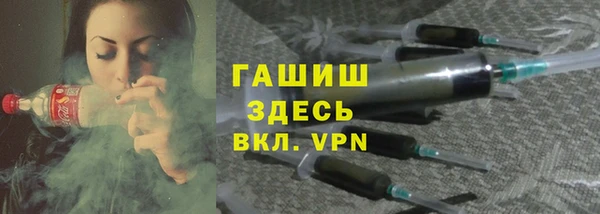 тгк Магас