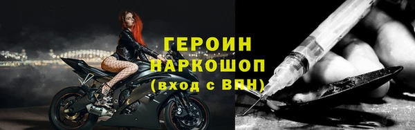 тгк Магас