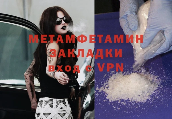 тгк Магас