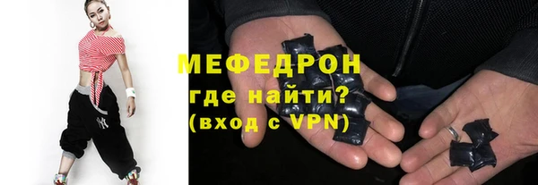 тгк Магас