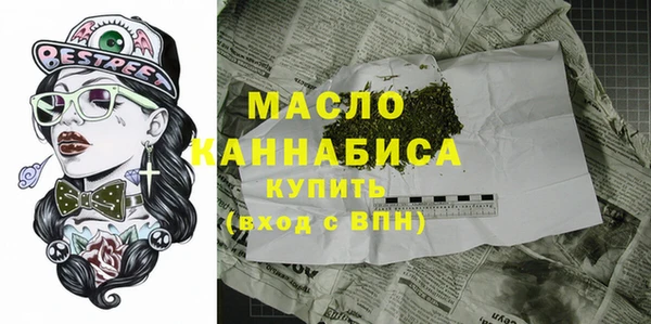 тгк Магас