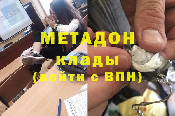 mdma Магадан