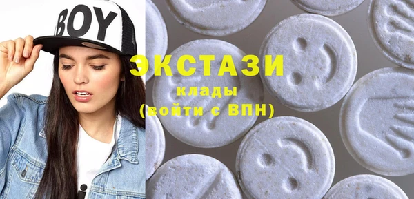 тгк Магас
