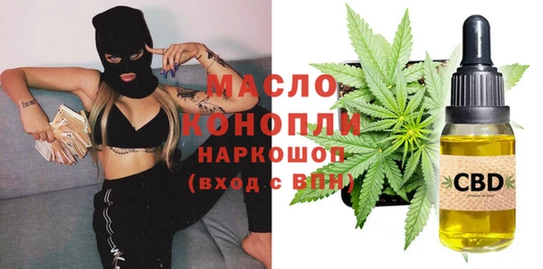 тгк Магас