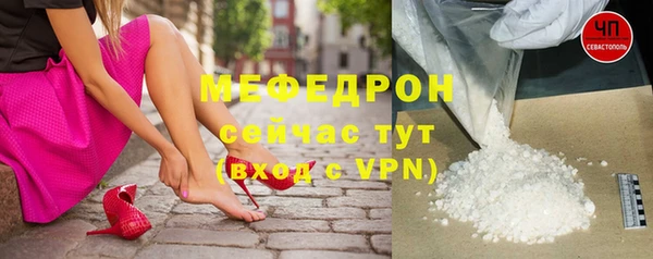 тгк Магас