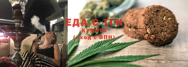 тгк Магас