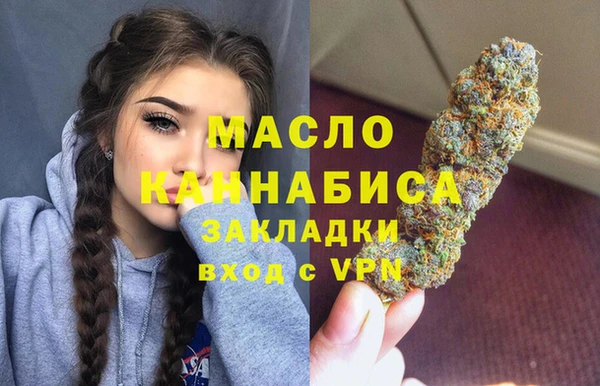 тгк Магас