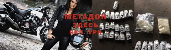 тгк Магас