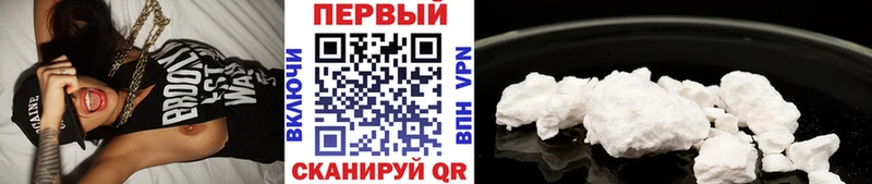 Купить где  Новотроицк  МЕТАМФЕТАМИН кристалл 